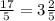 \frac{17}{5} =3\frac{2}{5}