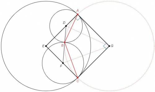 Две окружности внешним образом каса­ ются в точке В, а в точках А и С касаются третьей окружности из