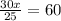 \frac{30x}{25} = 60