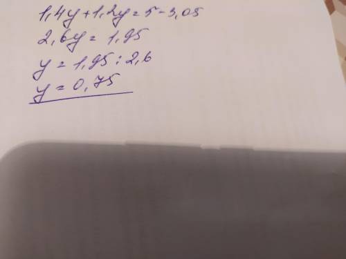 Решите уравнение: 3,05+1,4у+1,2у заранее :)