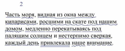 Среди живших казаков на реке Яик объявился человек выдававший себя за императора Петра III якобы чуд