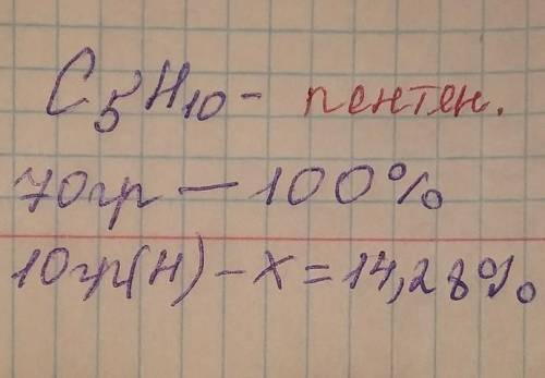 В каком из углеводородов содержание по массовой доле водорода наибольшее - C5H10, C5H8, C6H10. ответ