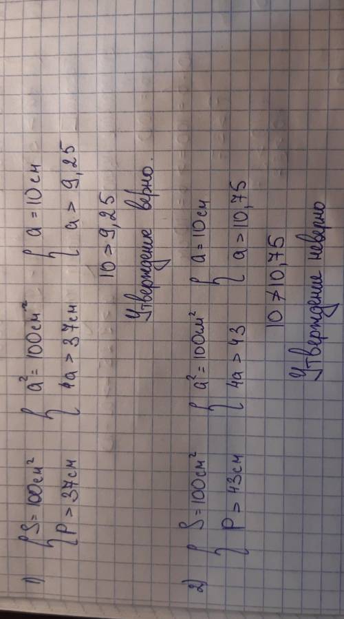 геометрия много геометрия много