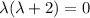 \lambda(\lambda+2)=0