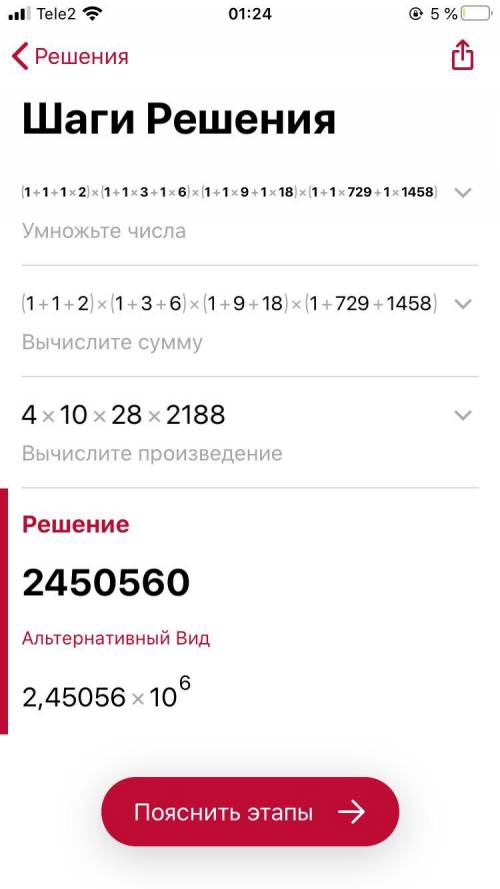 ть рішити завдання будь ласка. Дуже С ть вираз: (1 + x + x 2 )(1 + x 3 + x 6 )(1 + x 9 + x 18 )...(1