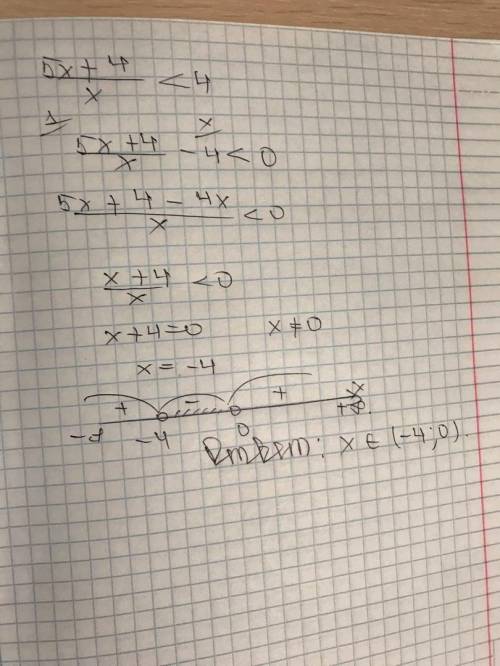 РЕШИТЕ НЕРАВЕНСТВО 5x+4/x<4 и 6x+1/x+1>1