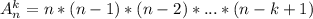 A_{n}^k = n *(n-1)*(n-2)*...*(n-k+1)