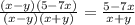 \frac{(x-y)(5-7x)}{(x-y)(x+y)} =\frac{5-7x}{x+y}