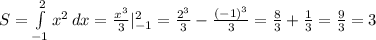 S = \int\limits^2_{-1} {x^{2}} \, dx = \frac{x^{3}}{3} |^{2}_{-1} = \frac{2^{3}}{3} - \frac{(-1)^{3}}{3} = \frac{8}{3} + \frac{1}{3} = \frac{9}{3} = 3