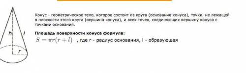 У МЕНЯ НЕТ НИЧЕГО Найти у себя дома 5 предметов имеющих форму многогранника и тела вращения: куб, пр