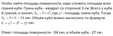 У МЕНЯ НЕТ НИЧЕГО Найти у себя дома 5 предметов имеющих форму многогранника и тела вращения: куб, пр