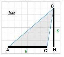 Найдите площадь треугольника, изображённого на клетчатой бумаге с размером клетки1см×1см (см. рис.).