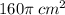 160\pi \: {cm}^{2}