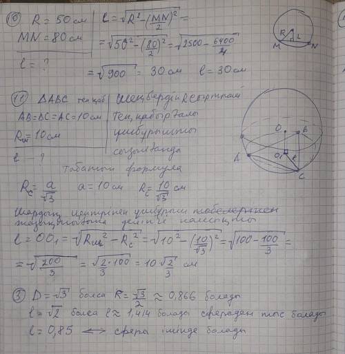 На казахском языке или же ответьте на русском На казахском языке или же ответьте на русском