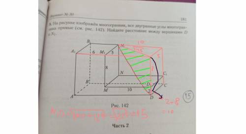 решить ,и главное понять решить ,и главное понять