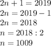 2n+1=2019\\2n=2019-1\\2n=2018\\n=2018:2\\n=1009