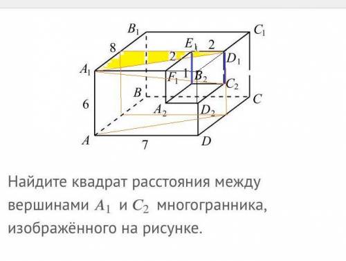 СНОВА Задание на картинке. /