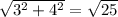 \sqrt{3^2+4^2} =\sqrt{25}