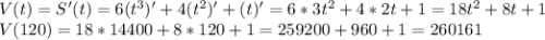 V(t)=S'(t)=6(t^{3})'+4(t^{2})'+(t)' =6*3t^{2} +4*2t+1=18t^{2} +8t+1\\V(120)=18*14400+8*120+1=259200+960+1= 260161