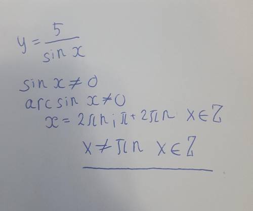 Y= 5/sin x Найти область определения