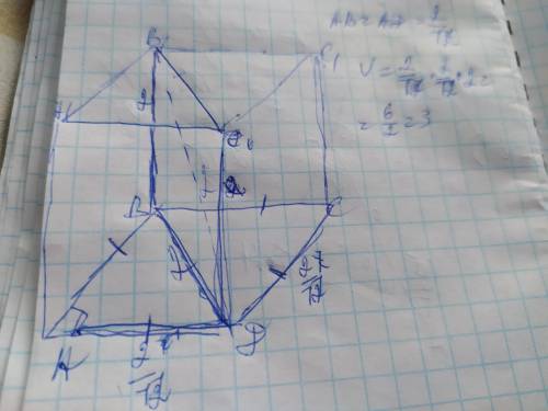 ABCD A1B1C1D1 – правильная четырехугольная призма. Найти ееобъем, если ВB1=ВD=2см.