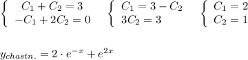 \left\{\begin{array}{ccc}C_1+C_2=3\\-C_1+2C_2=0\end{array}\right\ \ \left\{\begin{array}{l}C_1=3-C_2\\3C_2=3\end{array}\right\ \ \left\{\begin{array}{l}C_1=2\\C_2=1\end{array}\right\\\\\\y_{chastn.}=2\cdot e^{-x}+e^{2x}