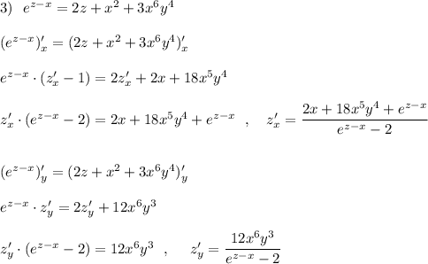 3)\ \ e^{z-x}=2z+x^2+3x^6y^4\\\\(e^{z-x})'_{x}=(2z+x^2+3x^6y^4)'_{x}\\\\e^{z-x}\cdot (z'_{x}-1)=2z'_{x}+2x+18x^5y^4\\\\z'_{x}\cdot (e^{z-x}-2)=2x+18x^5y^4+e^{z-x}\ \ ,\ \ \ z'_{x}=\dfrac{2x+18x^5y^4+e^{z-x}}{e^{z-x}-2}\\\\\\(e^{z-x})'_{y}=(2z+x^2+3x^6y^4)'_{y}\\\\e^{z-x}\cdot z'_{y}=2z'_{y}+12x^6y^3\\\\z'_{y}\cdot (e^{z-x}-2)=12x^6y^3\ \ ,\ \ \ \ z'_{y}=\dfrac{12x^6y^3}{e^{z-x}-2}