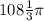 108\frac{1}{3} \pi