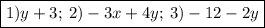 \boxed{1) y+3; \: 2) -3x+4y; \: 3) -12-2y}