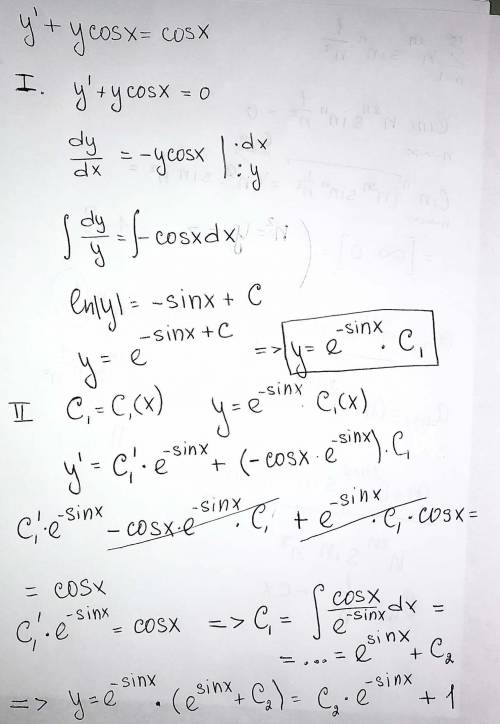 Дифференциальная уравнения 2.2y'+ycos(x)=cos(x)