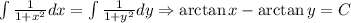 \[\int {\frac{1}{{1 + x^2 }}dx} = \int {\frac{1}{{1 + y^2 }}dy} \Rightarrow \arctan x - \arctan y = C\]