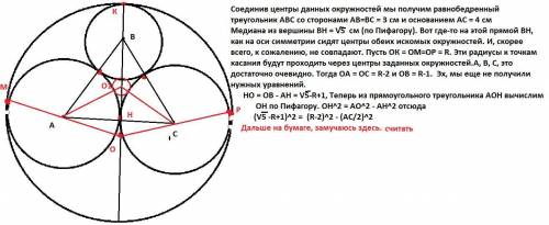 5.16 решить задачу по геометрии