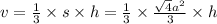 v = \frac{1}{3} \times s \times h = \frac{1}{3} \times \frac{ \sqrt{4} {a}^{2} }{3} \times h