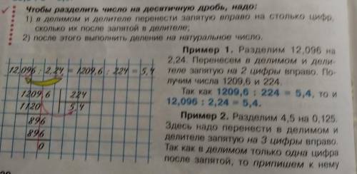 Решите уравнение: 1,5(6-11:x)=0,75