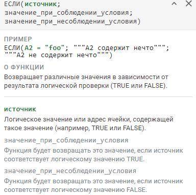 Надо заполнить эту таблицу с функции =ЕСЛИ в excel, где если средний бал ниже 4, результат - не ,