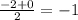 \frac{-2+0}{2} = -1