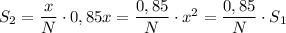 S_2=\dfrac{x}{N}\cdot 0,85x=\dfrac{0,85}{N}\cdot x^2=\dfrac{0,85}{N}\cdot \cdt S_1