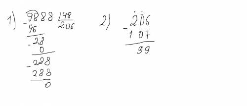 546 * ( 9888 : 48 - 107) + 37588 = ( 4 КЛАС )