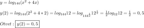 y=log_{144}(x^{2}+4x)\\\\y(2)=log_{144}(2^{2}+4*2)=log_{144}12=log_{144^{\frac{1}{2}}}12^{\frac{1}{2}} =\frac{1}{2}log_{12}12=\frac{1}{2}=0,5\\\\Otvet:\boxed{y(2)=0,5}