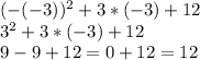 (-(-3))^2+3*(-3)+12\\3^2+3*(-3)+12\\9-9+12=0+12=12