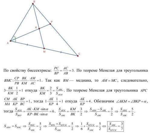 Ме­ди­а­на BM и бис­сек­три­са AP тре­уголь­ни­ка ABC пе­ре­се­ка­ют­ся в точке K, длина сто­ро­ны A