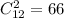 C^2_{12}=66