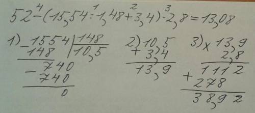 52-(15,54 : 1,48 + 3,4) • 2,8