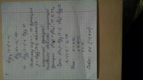 1.Решением логарифмического неравенства log1/2(x - 1) ≤ - 4 является промежуток: a. [17; +∞) b. (17;