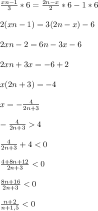 \frac{xn-1}{3}*6=\frac{2n-x}{2}*6-1*6\\\\2(xn-1)=3(2n-x)-6\\\\2xn-2=6n-3x-6\\\\2xn+3x=-6+2\\\\x(2n+3)=-4\\\\x=-\frac{4}{2n+3} \\\\-\frac{4}{2n+3}4\\\\\frac{4}{2n+3}+4