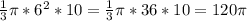 \frac{1}{3} \pi *6^{2} *10 = \frac{1}{3} \pi *36*10= 120\pi