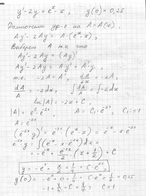 Решить уравнение коши y'-2y=e^x-x, y(0)=0.25