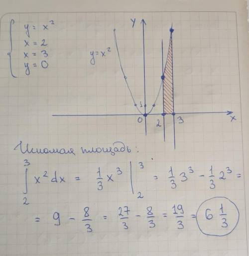 Вычислите площадь фигуры , ограниченной линиями: y=x^2, x=2, x=3, y=0