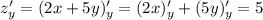 z'_{y} = (2x + 5y)'_{y} = (2x)'_{y} + (5y)'_{y} = 5