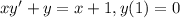 xy' + y = x+1, y(1) =0